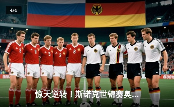 惊天逆转！斯诺克世锦赛奥沙利文决胜局绝杀特鲁姆普，第七冠创历史 - 4