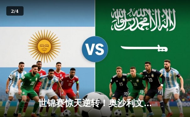 世锦赛惊天逆转！奥沙利文10-9绝杀特鲁姆普第六次封王 - 2